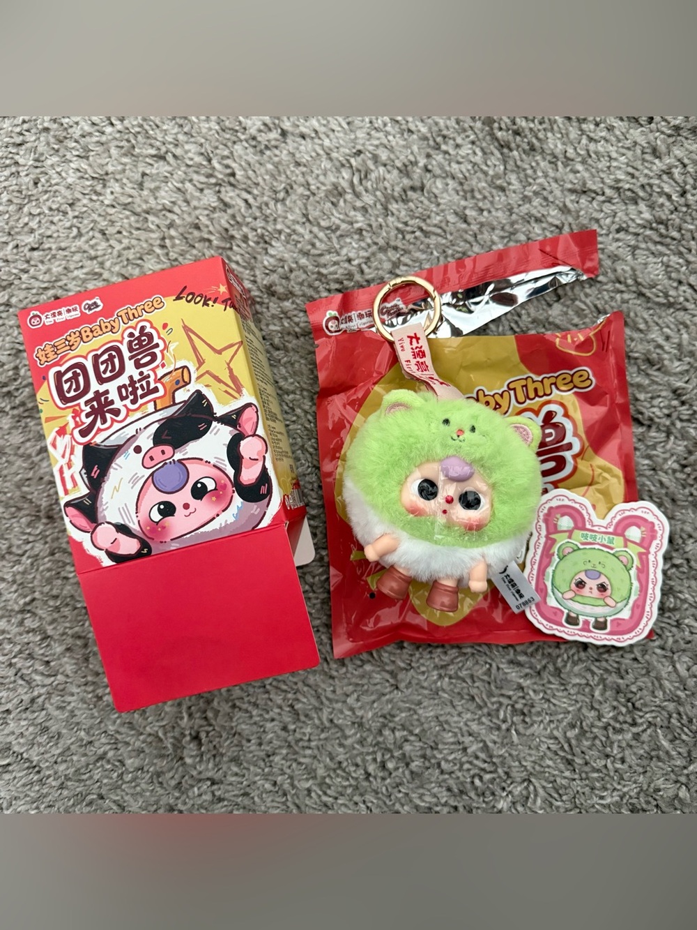 Baby Three Keychain - CONFIRMED FIGURE